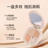 aemk三色遮瑕膏 商品缩略图3
