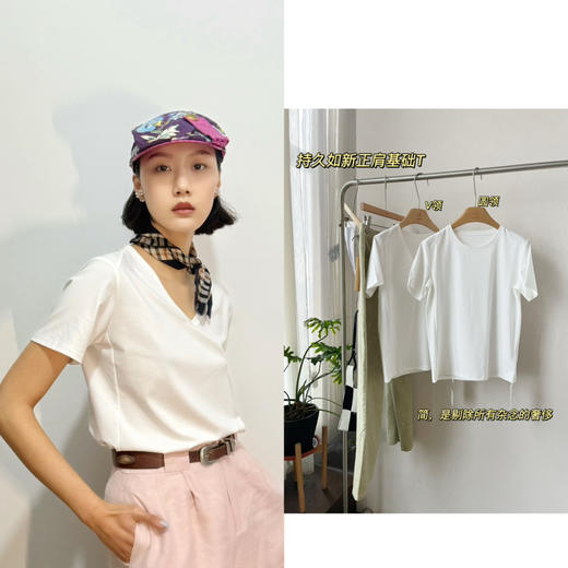 【简即是奢】噢蜜ooomeooo持久如新正肩基础T 商品图0