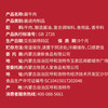 0️⃣添加酱牛肉超值装10包/康新牧场牛肉组合 商品缩略图7