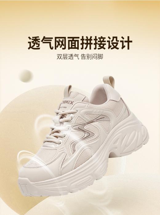 TEENMIX天美意闪电鞋复古厚底增高老爹鞋运动鞋女小白休闲鞋2025春季新款 商品图4