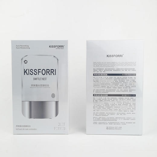 2025燕遇宠爱礼 商品图2