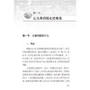 古今儿童药膳研究与应用 梁佳 胡春宇 儿童食养药膳 吃什么能注意力更集中 感冒了怎么吃 腹泻怎么吃 9787117375795人民卫生出版社 商品缩略图4