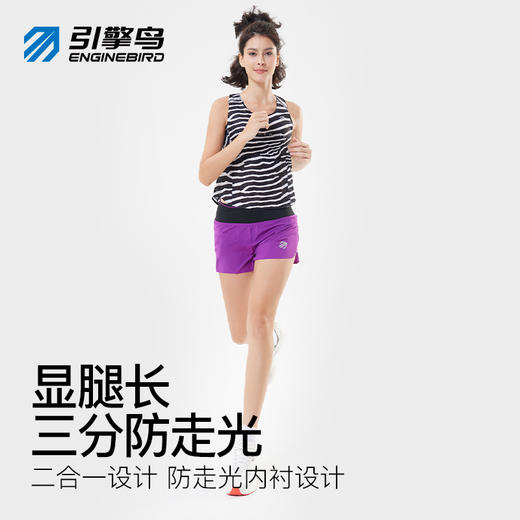 引擎鸟女款二合一短裤5.0版专业竞速马拉松越野跑步三分速干裤 商品图2