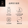 【香遇周年庆】春季洗护礼盒套装 身体乳15ml*2+香水3ml*2 商品缩略图2