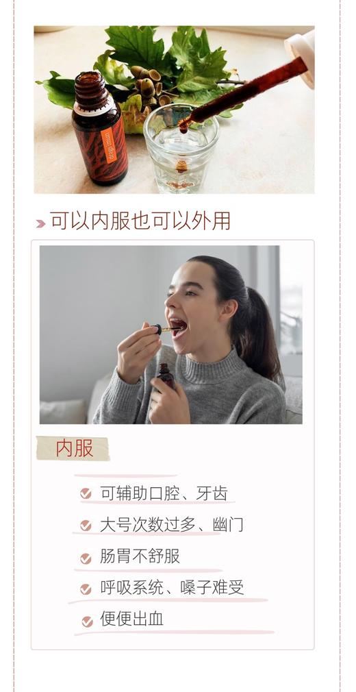 内服外用均可！捷克安能聚龙血树脂精华能源烫伤止血消咽焱 日期26年10月 商品图3