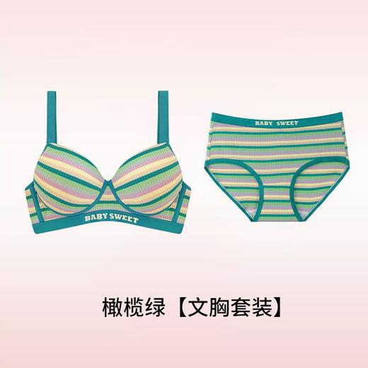 【多巴胺❗️彩虹条纹辣妹风内衣】双层高弹侧比，侧收有型，改善副乳，抚平赘肉！薄款文胸大码大胸女士聚拢调整型上托收副乳防下垂胸罩内裤套装 商品图9
