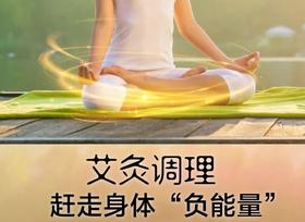  乱灸“神阙”就是泄元气，减寿命！ 