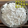 安叶家自产云南葛根粉 商品缩略图2