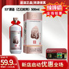 53°潭酒（乙巳蛇年）500ml 商品缩略图0