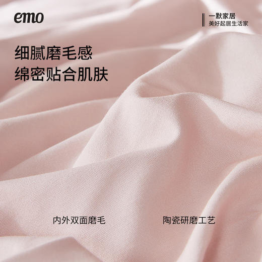 一默拼色款全棉磨毛四件套 商品图1