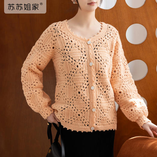 苏苏姐家草原落日羊毛开衫手工DIY编织钩针衣服羊毛线团材料包 商品图0