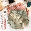 雀说 【6条】加大码80-200斤蕾丝高腰提臀收腹薄款女士内裤  8826 商品缩略图3