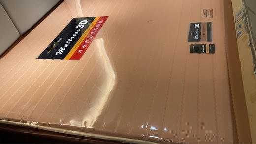 3D面料老版美仙子床垫/MXZ-3D-1519 商品图0