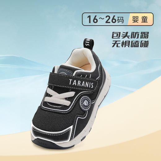 泰兰尼斯24年秋季新款男宝宝机能鞋时尚婴儿鞋软底舒适防踢鞋透气学步鞋T01T4C5596 商品图2