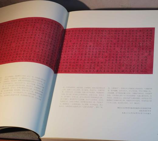 特惠推荐！！中国画史精粹：《贞松永茂巨册》，布面精装，8开，一函两册，李波主编，荣宝斋出版社2015年一版一印，约550页，定价1480，售价388元。 商品图4