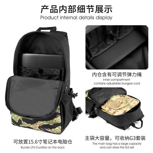 【500D尼龙 防泼耐造 背部减震棉】15L大容量户外通勤加厚双肩带迷彩双肩包（3色可选）ds（dq） 商品图5