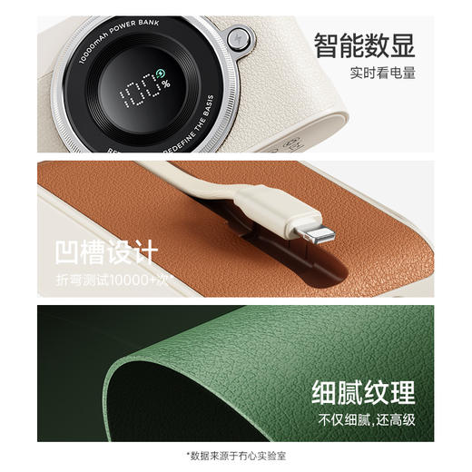 冇心 CCD2代充电宝超薄小巧便携自带线超大容量10000毫安迷你移动电源 商品图4