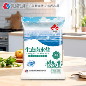 鲁晶加碘生态卤水盐400g*4袋食用盐深地下卤水无抗结剂无碘食盐