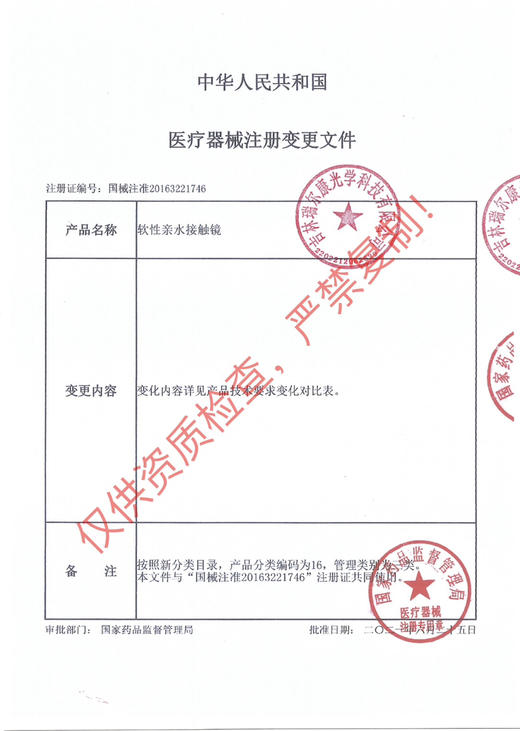 【月抛】Mixmixx活动 58一副 88两副 128三副 178五副 -  傲娇公主 娇憨千金 商品图2