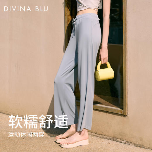 DIVINA BLU 东京系列 迪唯纳自由阔腿裤104 商品图1