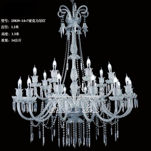 25829-14+7亚克力吊灯（运费自理） 商品图0