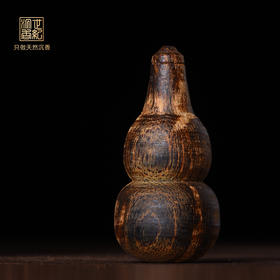 福禄·葫芦丨天然芽庄白奇楠雕件 沉水级 6.68克 SP10783