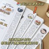 6-12岁 |《历史喵》杂志 已更新至十二月刊（第12期） 少儿兴趣阅读历史漫画书 小学生的历史启蒙杂志 单期/订阅自选 商品缩略图4