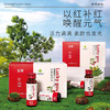 玺赞400ml红枸杞原浆 商品缩略图0