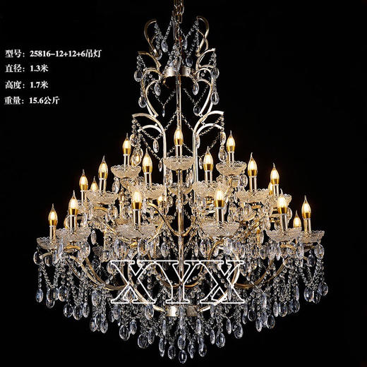 25816-12+12+6吊灯（运费自理） 商品图0