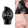 韩国 rire木炭清洁黑頭殺手吸吸膜-40ml 商品缩略图1