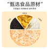 养胃小能手【凯利来鸡内金薄脆饼】药食同源 健胃消食 缓解胃胀气 商品缩略图1