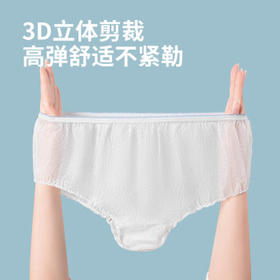 开丽（Kaili）一次性内裤女月子出差旅行产妇免洗纸内裤6条XL码【 安全灭菌】