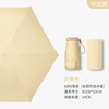 【小巧便携！晴雨两用口袋伞】扁六折小巧便携五折太阳伞防晒防紫外线晴雨伞两用折叠遮阳遮雨伞。ry 商品缩略图5