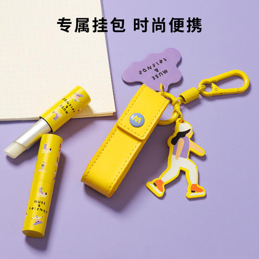 【MUSE&FRIENDS】专注5-12岁儿童个护  润唇膏 商品图1