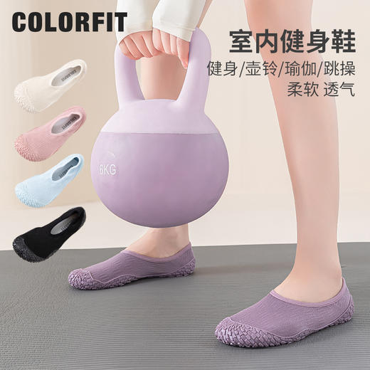 室内运动鞋健身房轻便透气防滑瑜伽跳操鞋 商品图1