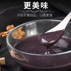 有机黑五宝粉 营养早餐 240g（30g*8)  想真支持自提 商品缩略图5