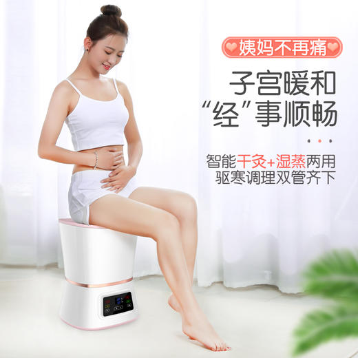 瑞初 坐灸仪家用款 商品图4