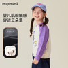 【5A抑菌】【80-140】【MQDmini】女童春秋卫衣儿童撞色圆领上衣 商品缩略图8