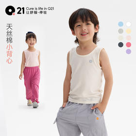 【吸湿排汗抑菌】Q21背心无袖薄款打底衫排汗护肚背心