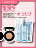 【依斯卡爆品】薇洒润妍柔澈洁面膏100g+薇洒润妍保湿乳120m1+薇洒润妍保湿水160m1+WEISA花漾轻颜气垫霜12g*2(自然肤)/(亮肤色) 商品缩略图0