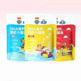 beazero未零DHA高钙鲜虾小酥条40g(10包)(两种口味)