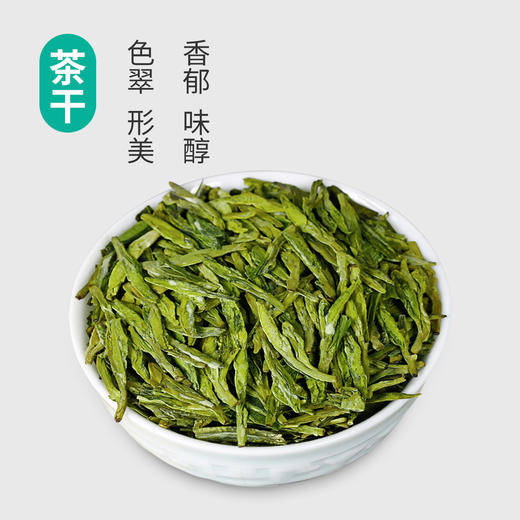 西湖工夫 2026年明前特级龙井茶（挚爱系列）250g手工包 商品图1