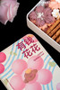🌷有钱花花饼干礼盒🌷 商品缩略图4