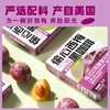 【鲨鱼菲特-秒杀】西梅黑咖20g*1盒 商品缩略图1