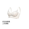 【第二件 0 元｜ 满2件 5 折】【B杯单件】【秀黛】浣花影软圈薄杯文胸S5110013B【门店同款】 商品缩略图2