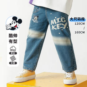 迪士尼男宝宝休闲牛仔长裤ZD1EK016
