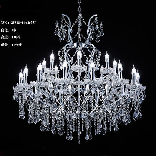25818-16+8吊灯（运费自理） 商品图1