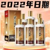 【2022年份】现货已到 茅台集团酱门经典 匠工 53度 酱香型白酒 500mL *6整箱 商品缩略图0