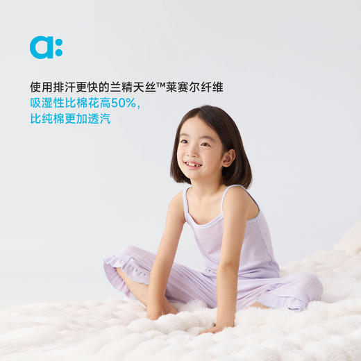 【粉丝专属】allblu幼岚【桉树背心】儿童背心25春夏新款女童柔软亲肤 商品图1