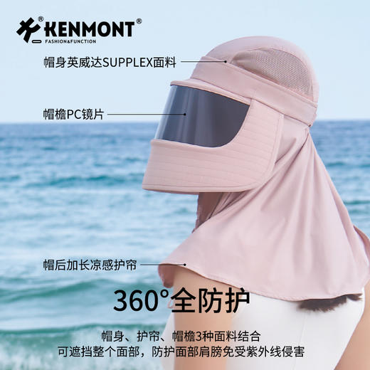 卡蒙透气亲肤防紫外线可收纳全方位医美防晒帽女夏折叠遮脸遮阳帽KM-3779 商品图2